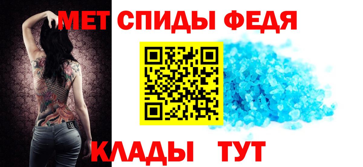 Добрянка  Amphetamine Розовый  Вход с VPN 