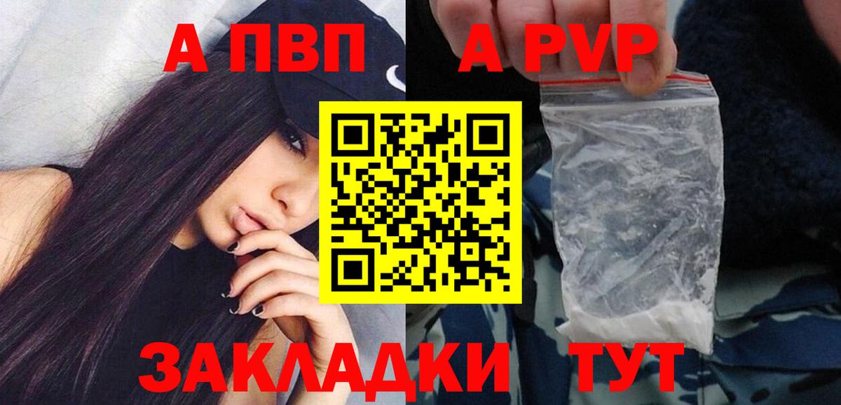 Мефедрон Добрянка