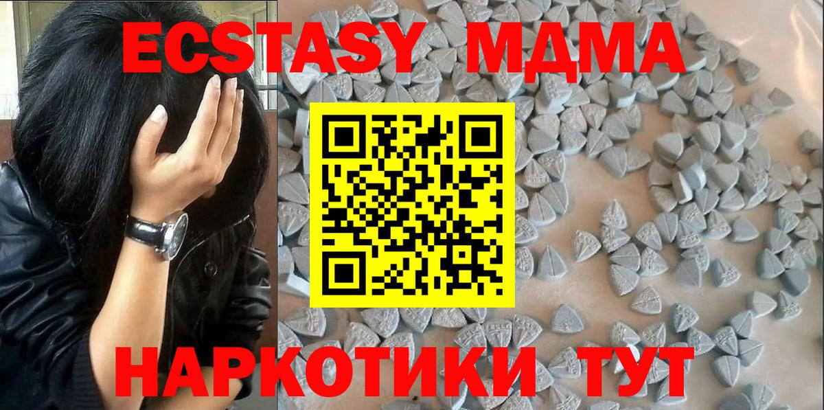 ЭКСТАЗИ Punisher Добрянка
