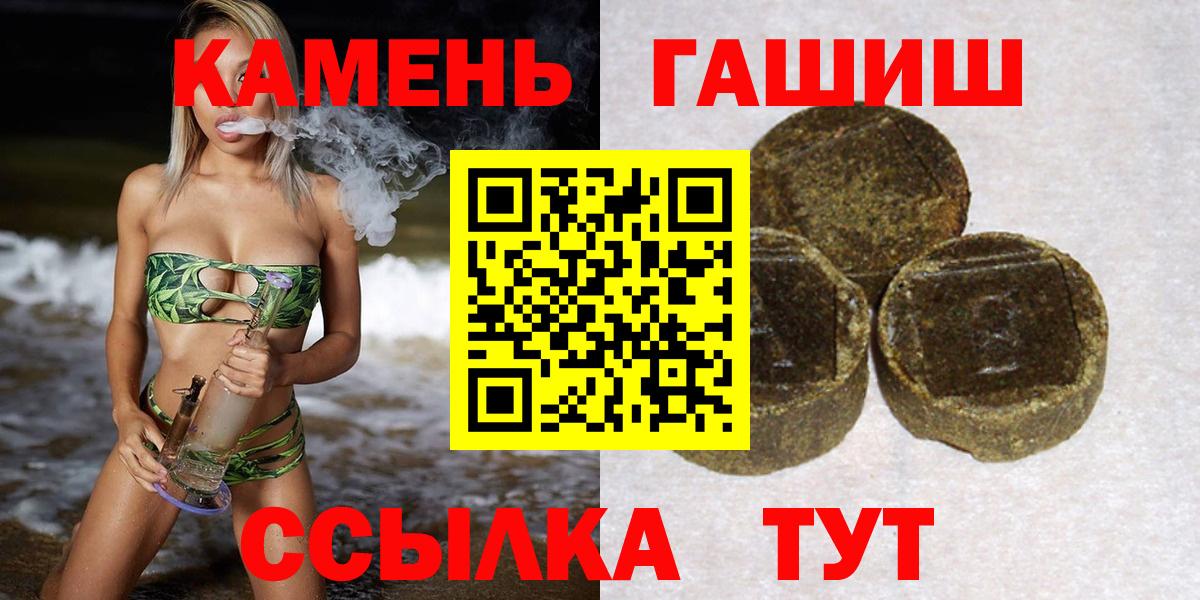 Гашиш ice o lator Добрянка