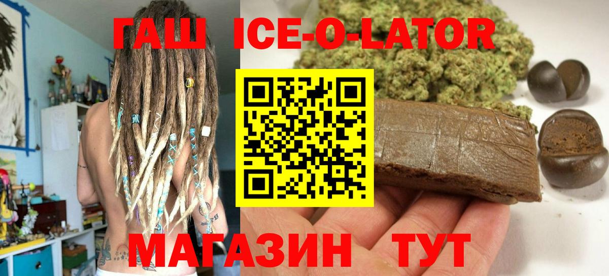Конопля  Амфетамин кристаллы  МЕФ   КОКАИН  Добрянка  Вход с VPN  ГАШ  Гашиш 