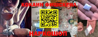 экстази Балахна