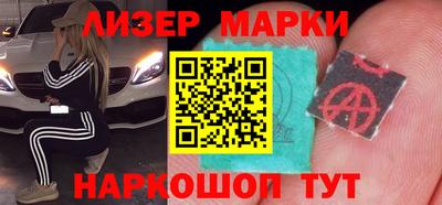 экстази Балахна