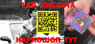 экстази Балахна
