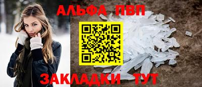 2c-b Балаково