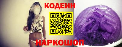 2c-b Балаково