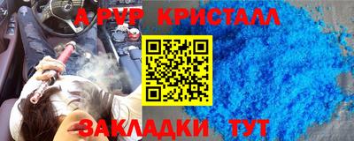 героин Балашиха