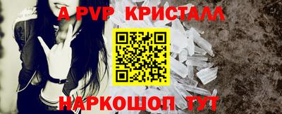 героин Балашиха