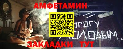 2c-b Балаково