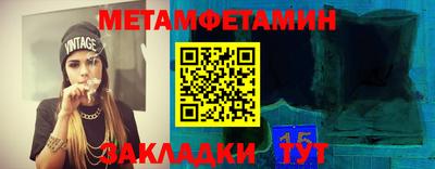 2c-b Балаково