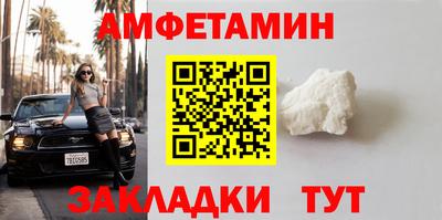 2c-b Балаково