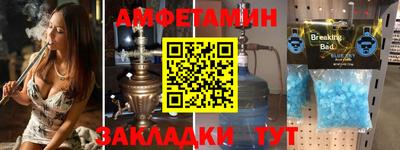 экстази Балахна