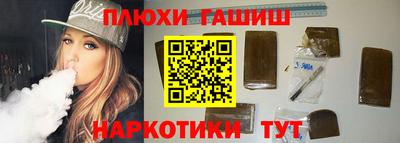 2c-b Балаково