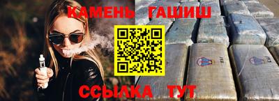 2c-b Балаково