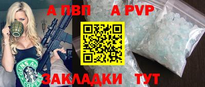 2c-b Балаково