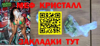2c-b Балаково