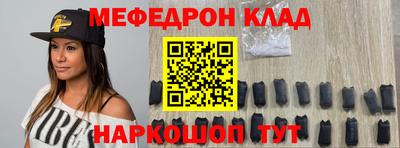 экстази Балахна