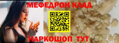 2c-b Балаково