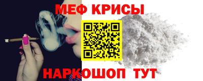 2c-b Балаково