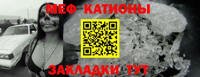 2c-b Балаково