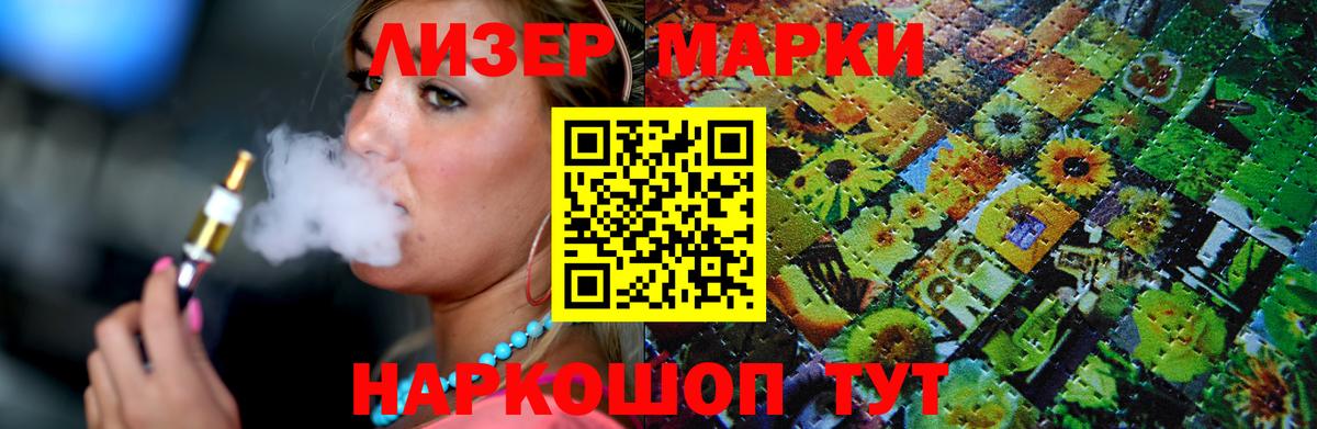 LSD-25 экстази ecstasy Добрянка