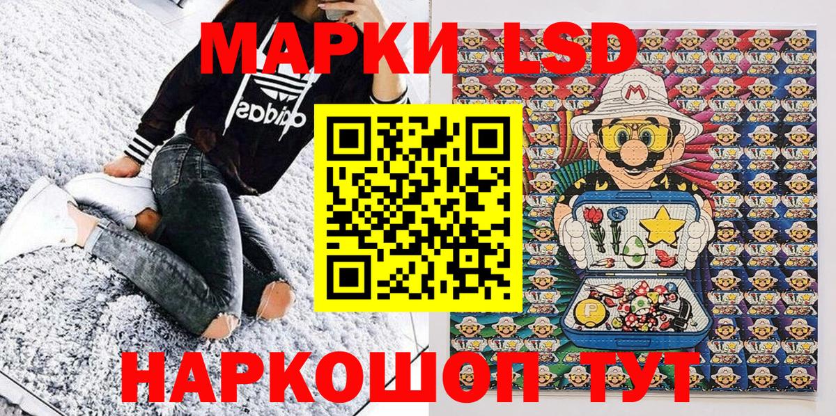Марки N-bome 1,8мг Добрянка