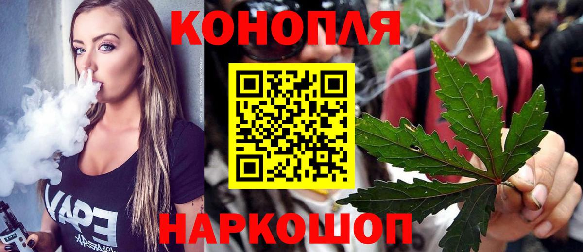 Шишки марихуана тримм Добрянка
